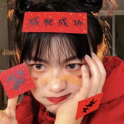 新年头像图片2025最火爆女