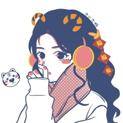 虎年头像女可爱