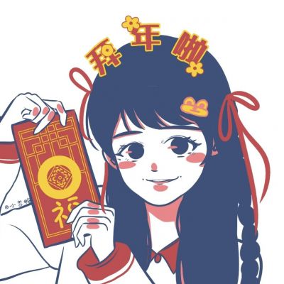 虎年头像女可爱