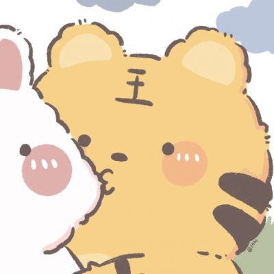 小老虎小兔子情侣头像