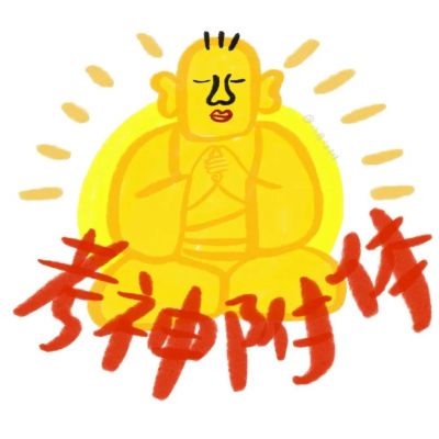 可爱好运头像图片2025最火爆