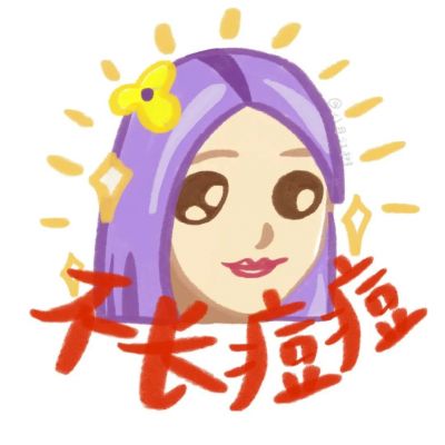可爱好运头像图片2025最火爆