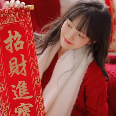 过年红色喜庆头像女生真人图片