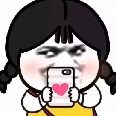 逗比沙雕又可爱的头像