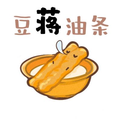可爱卡通姓氏头像图片