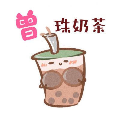 可爱卡通姓氏头像图片