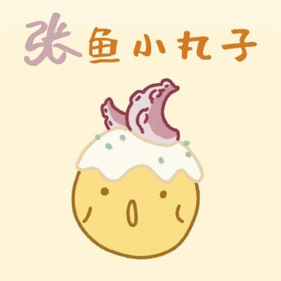 可爱卡通姓氏头像图片