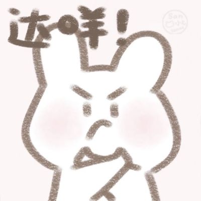 达咩头像可爱