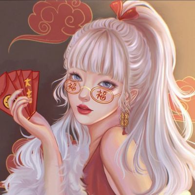 虎年暴富头像女