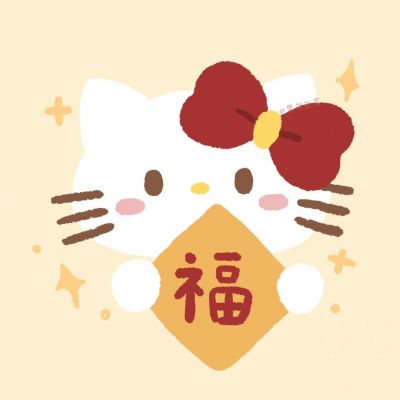 三丽鸥好运喜庆可爱头像图片