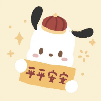 2025可爱喜庆一左一右两张情头图片