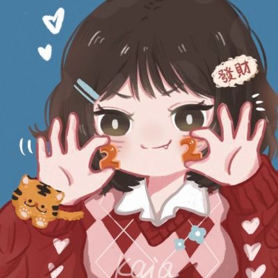 虎年新年闺蜜头像