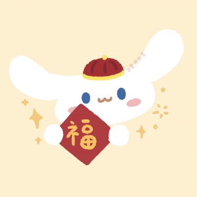 三丽鸥好运喜庆可爱头像图片