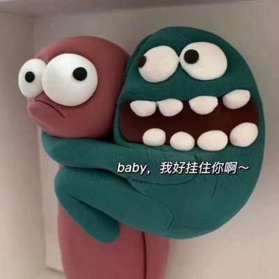 超级羞情侣头像