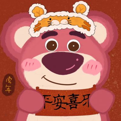 虎年头像迪士尼
