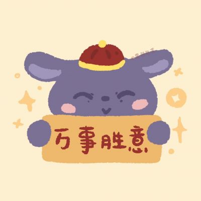 三丽鸥好运喜庆可爱头像图片