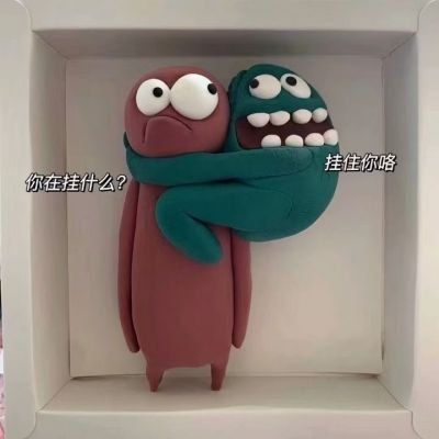 超级羞情侣头像