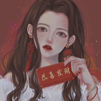 虎年暴富头像女
