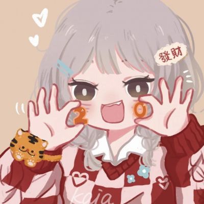 虎年新年闺蜜头像