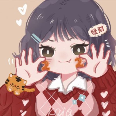 虎年新年闺蜜头像