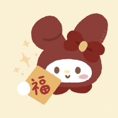 2025可爱喜庆一左一右两张情头图片