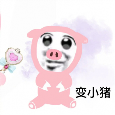 情头可爱沙雕搞怪卡通动画图片