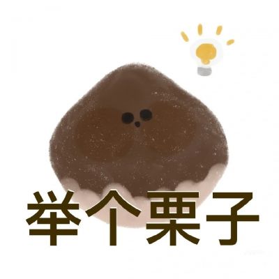水果表情包头像