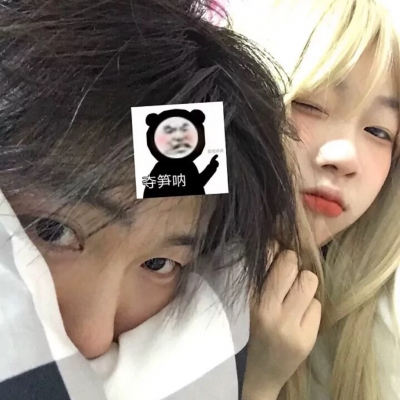 精选真人情侣头像