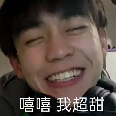 头像搞笑男生带字
