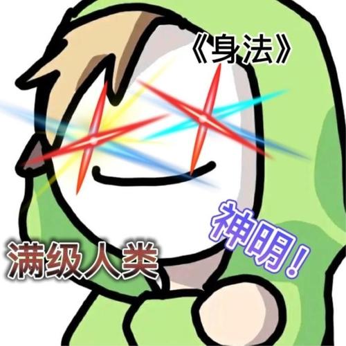 永不换的好看头像