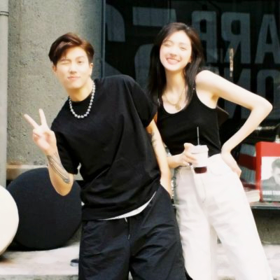 不负神明情侣头像真人