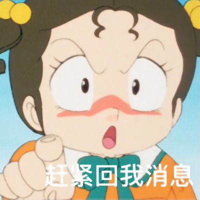 带字头像可爱动漫女生二次元图片