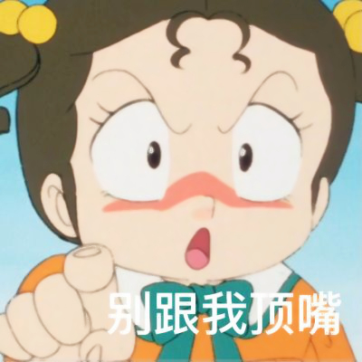 带字头像可爱动漫女生二次元图片