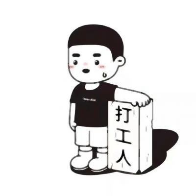 打工人一男一女情侣卡通头像图片
