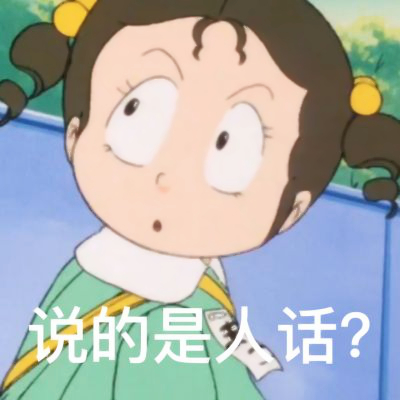 带字头像可爱动漫女生二次元图片