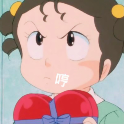 带字头像可爱动漫女生二次元图片