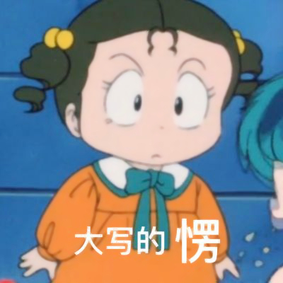 带字头像可爱动漫女生二次元图片