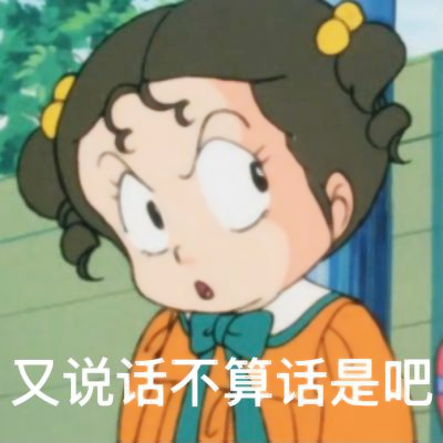 带字头像可爱动漫女生二次元图片