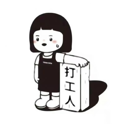 打工人一男一女情侣卡通头像图片