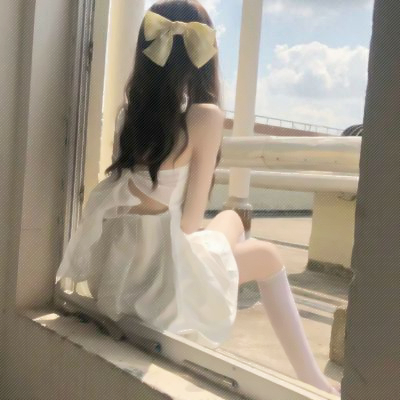 部位唯美仙气女头