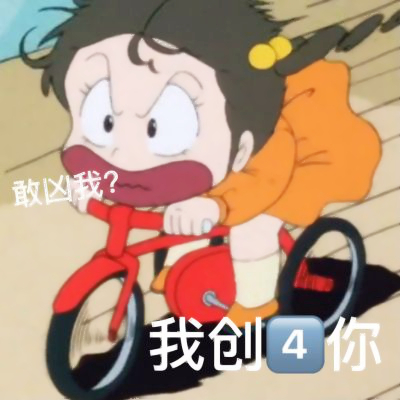 带字头像可爱动漫女生二次元图片