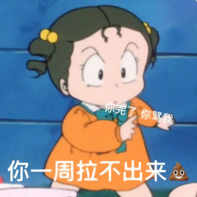 带字头像可爱动漫女生二次元图片