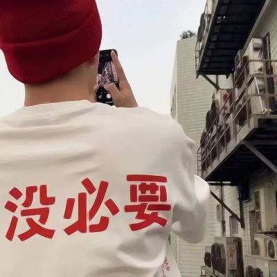 超拽霸气的男生头像