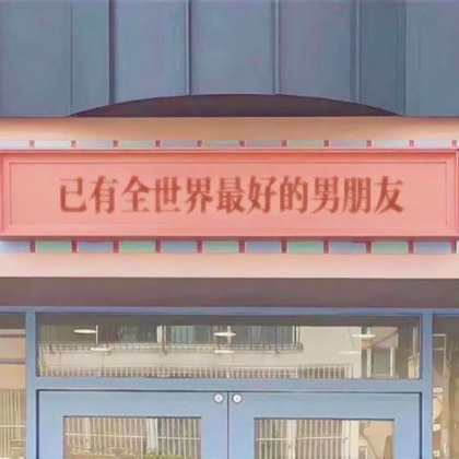 搞笑情侣头像沙雕一左一右无水印高清图片