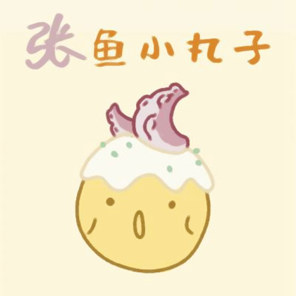 姓氏美食谐音梗可爱头像图片