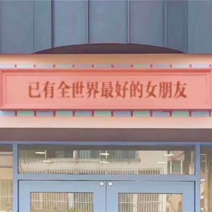 搞笑情侣头像沙雕一左一右无水印高清图片