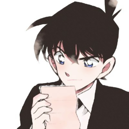 工藤新一漫画帅爆的头像图片