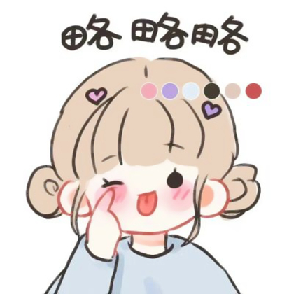 可爱憨憨女动漫头像