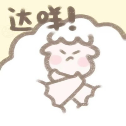 可爱情头一对呆萌卡通图片