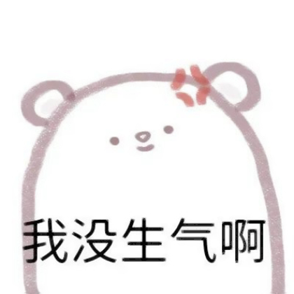 可爱表情包微信头像